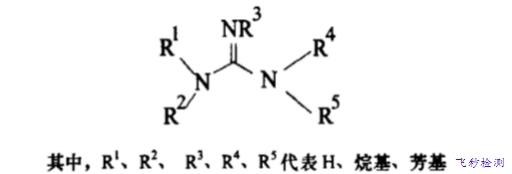 含胍類消毒劑檢測(cè)方法